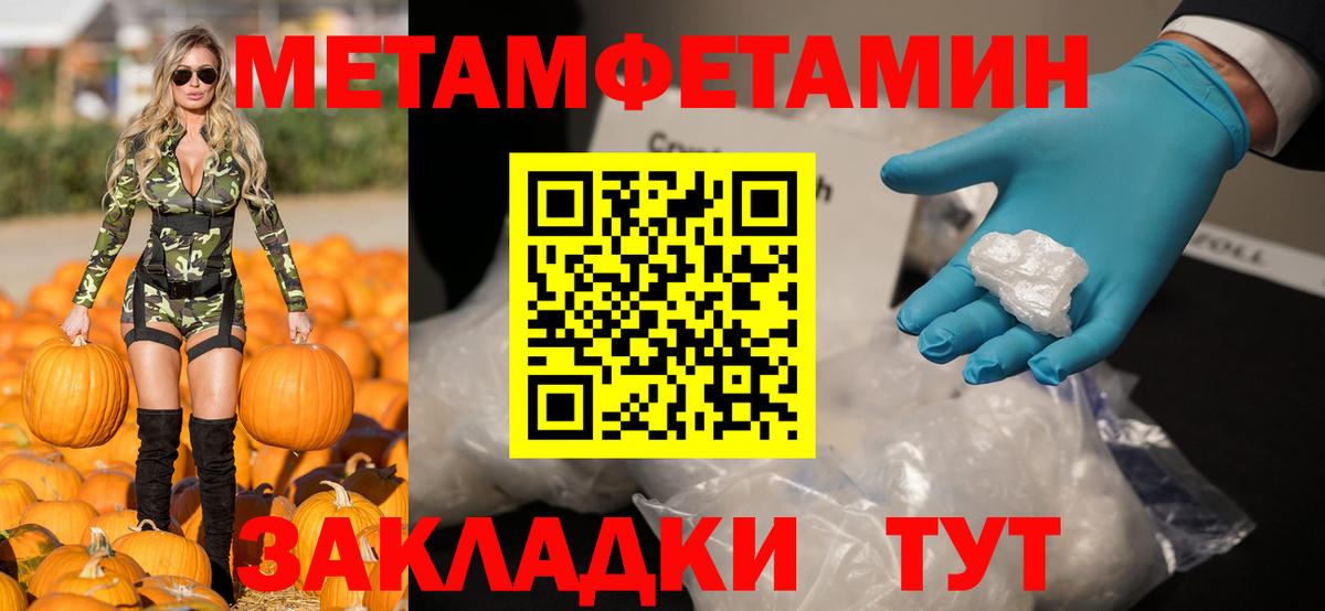 АМФЕТАМИН 97%  Вход с VPN  Амфетамин  Апрелевка 