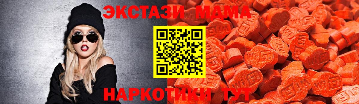 Ecstasy 280мг  сколько стоит  Апрелевка  Вход с VPN  Экстази круглые  ЭКСТАЗИ 