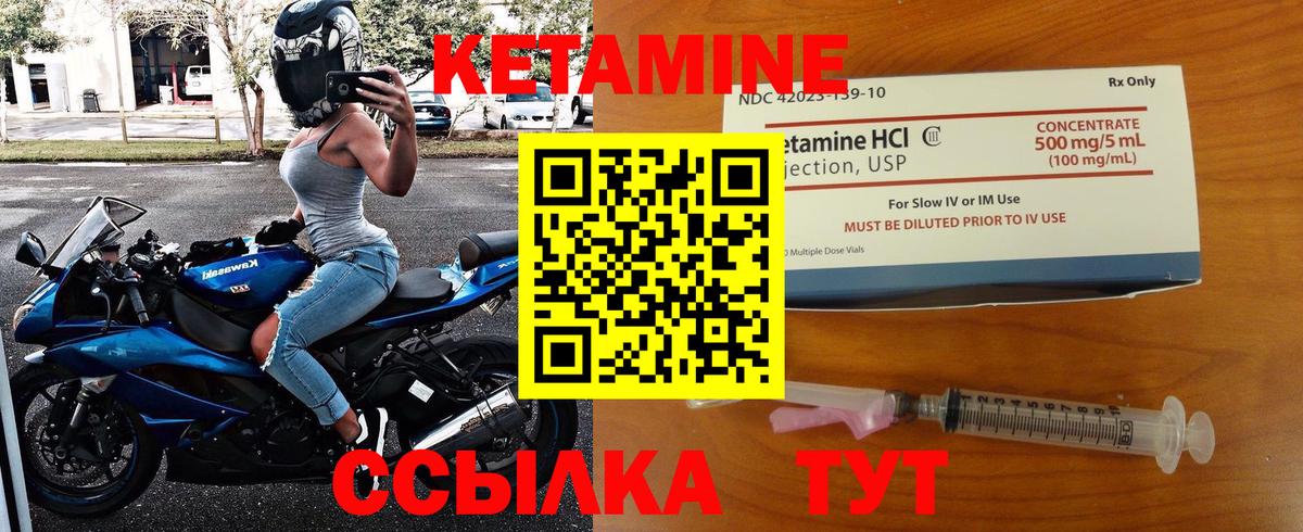 Апрелевка  КЕТАМИН VHQ  darknet какой сайт  Вход с VPN 