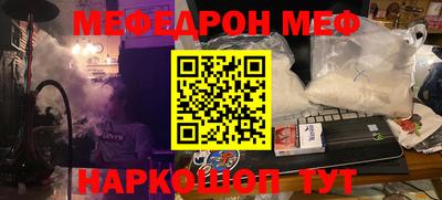 ГАЛЛЮЦИНОГЕННЫЕ ГРИБЫ Бугуруслан