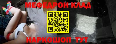 метамфетамин Бузулук