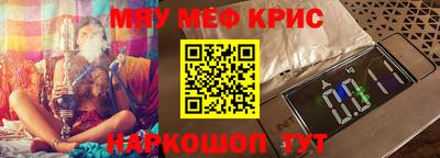 ГАЛЛЮЦИНОГЕННЫЕ ГРИБЫ Бугуруслан