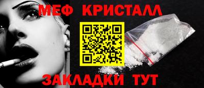 ГАЛЛЮЦИНОГЕННЫЕ ГРИБЫ Бугуруслан