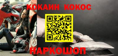 метамфетамин Бузулук