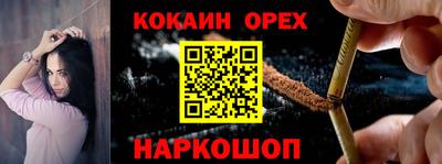 метамфетамин Бузулук