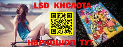 метамфетамин Бузулук