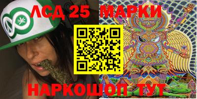 ГАЛЛЮЦИНОГЕННЫЕ ГРИБЫ Бугуруслан