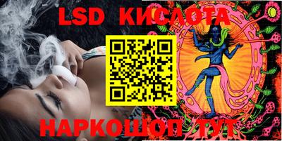 метамфетамин Бузулук