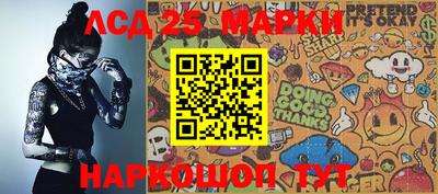 метамфетамин Бузулук