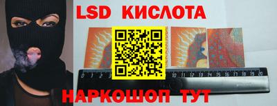 трава Будённовск