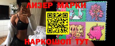 ГАЛЛЮЦИНОГЕННЫЕ ГРИБЫ Бугуруслан