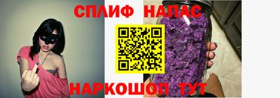 трава Будённовск