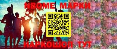 трава Будённовск