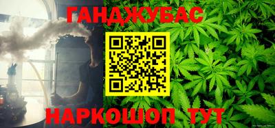 метамфетамин Бузулук