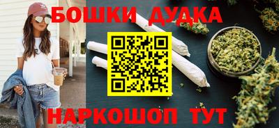 метамфетамин Бузулук