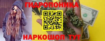 ГАЛЛЮЦИНОГЕННЫЕ ГРИБЫ Бугуруслан