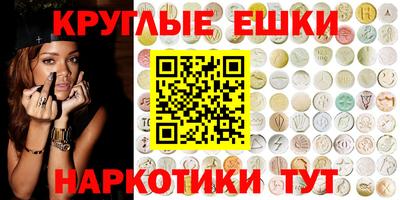 трава Будённовск
