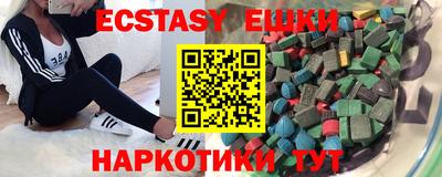 трава Будённовск