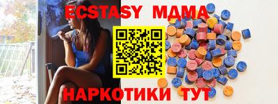 метамфетамин Бузулук