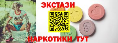 ГАЛЛЮЦИНОГЕННЫЕ ГРИБЫ Бугуруслан