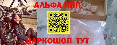 трава Будённовск
