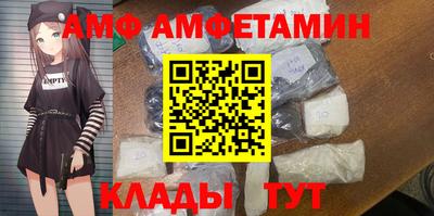 метамфетамин Бузулук