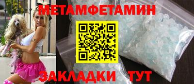 трава Будённовск