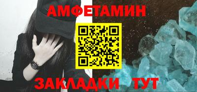 трава Будённовск
