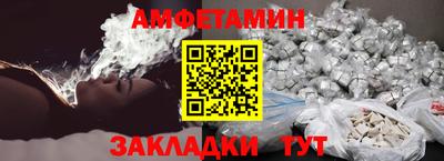 трава Будённовск