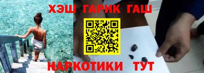 метамфетамин Бузулук