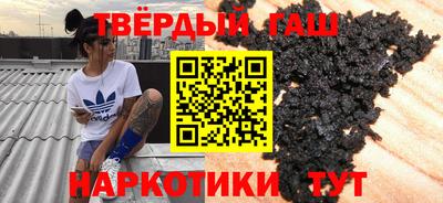 метамфетамин Бузулук