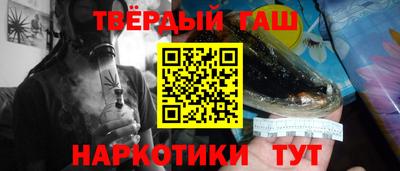 ГАЛЛЮЦИНОГЕННЫЕ ГРИБЫ Бугуруслан