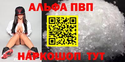 метамфетамин Бузулук