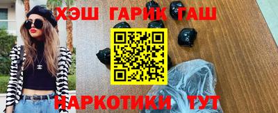 метамфетамин Бузулук