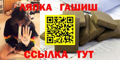 трава Будённовск