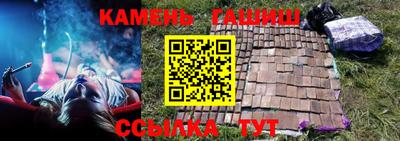 трава Будённовск
