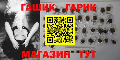 метамфетамин Бузулук