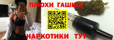 метамфетамин Бузулук
