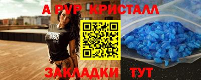 трава Будённовск