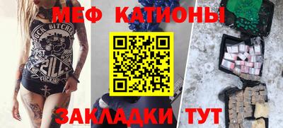 трава Будённовск