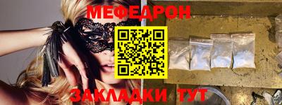 метамфетамин Бузулук