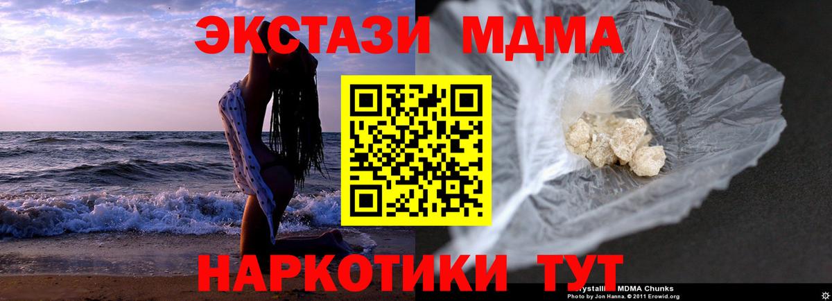COCAIN Апрелевка