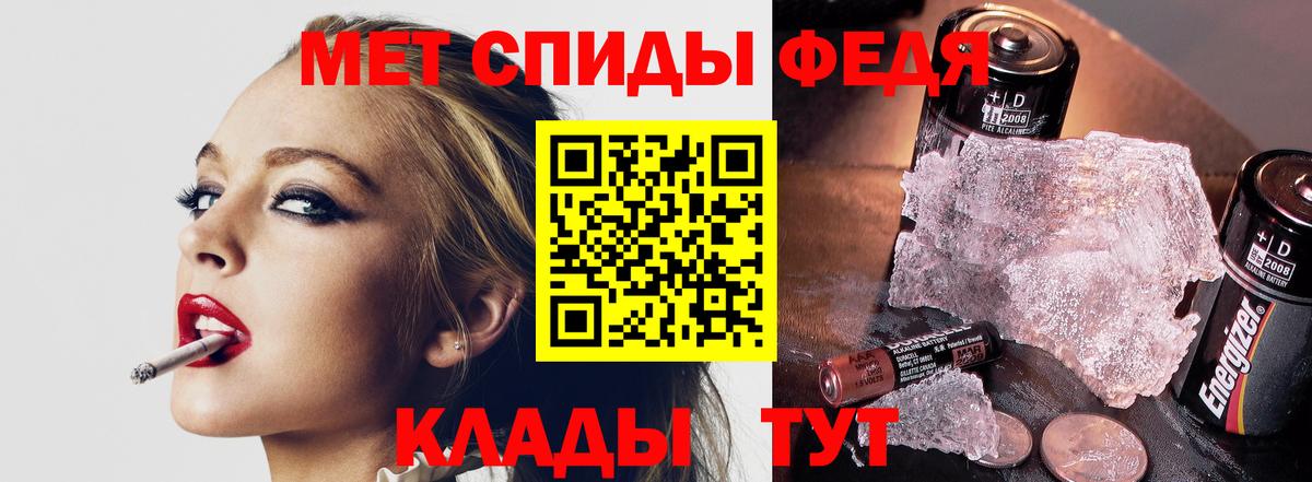 МЕТАМФЕТАМИН витя Апрелевка