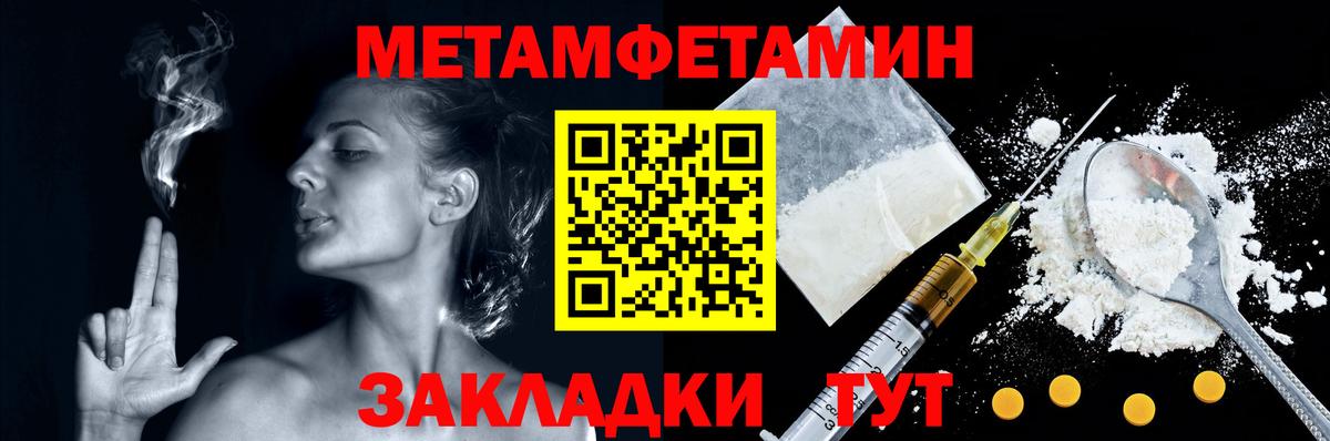 Апрелевка  Первитин Methamphetamine  Первитин Methamphetamine  Вход с VPN 