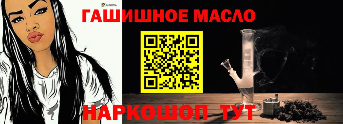 ТГК концентрат Апрелевка