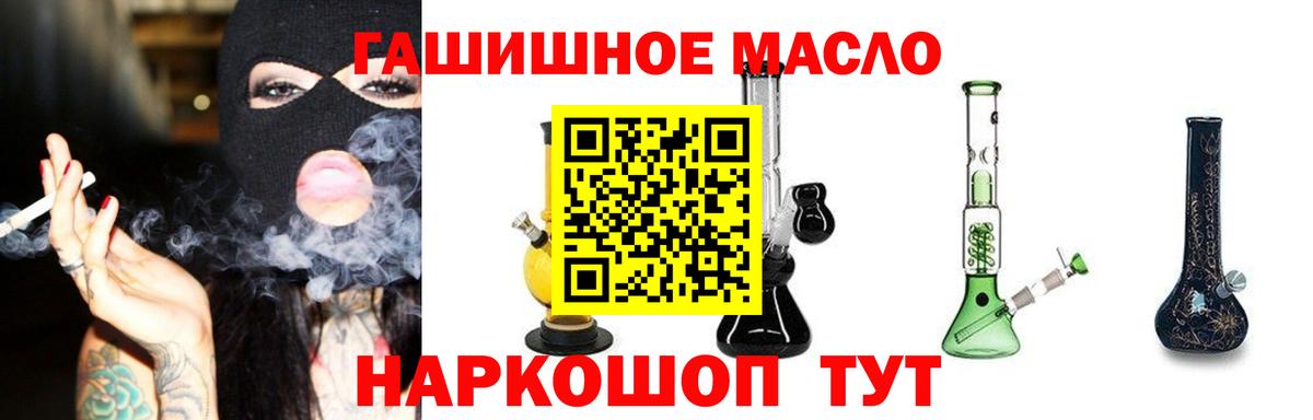 Апрелевка  Дистиллят ТГК вейп с тгк  Дистиллят ТГК Wax  Вход с VPN 