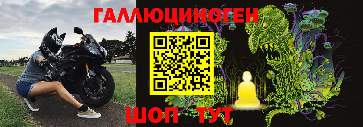 Псилоцибиновые грибы прущие грибы Апрелевка