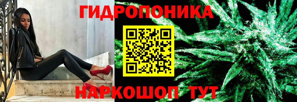 Канабис индика Апрелевка